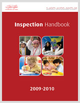 DSIB Inspection Handbook 2009-2010