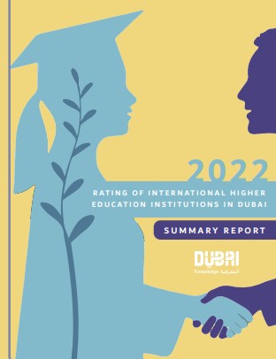 التقرير الموجز لتقييم مؤسسات التعليم العالي الدولية في دبي 2022