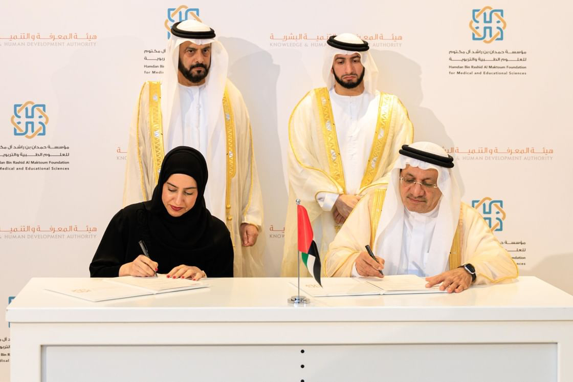 مؤسسة حمدان بن راشد آل مكتوم وهيئة المعرفة والتنمية البشرية في دبي توقّعان مذكرة تفاهم لتعزيز اكتشاف الموهوبين ودعم التميز التعليمي في مدارس الإمارة
