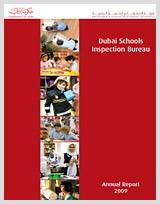 DSIB Annual Report 2009